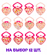 миниатюра 2363-130D Набор детских колечек
