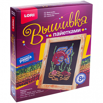 Фото товара LORI Вп-009 Вп-009 Вышивка пайетками "Яркая рыбка"