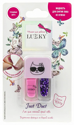 Фото товара Т21925 Lukky Just Duet двойные лаки для ногтей, кол-я Kitty, светло розово-сиреневый и фиалковый пер