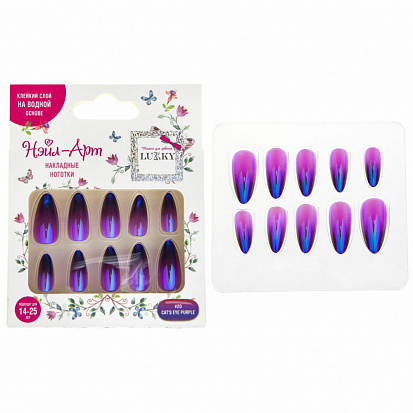 Фото товара Т21068 Lukky Нэйл-Арт наб. #20 Cat's Eye Purple 10 наклад.ногтей на клеевой основе,14-25 лет,кор. (1