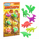 ВВ3520 Растущие в воде животные Bondibon "ДИНОЗАВРЫ", набор 6 шт., BLISTER 28х1,3х15 см фото