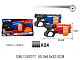 миниатюра BT8047 пистолет с поролоновыми пулями 2 цвета