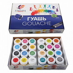 Луч 28С 1681-08 Краски Гуашь ЛУЧ "Классика" 24цв., 20мл (12) (28С 1681-08)
