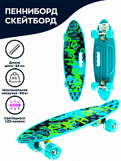Т00165-2 Бирюзовый Пенни-борд с ручкой для переноски. 60 см. (8).