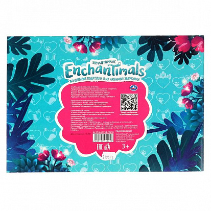 Фото товара ALB20-65759-ENCH Альбом д/рис ЭНЧАНТИМАЛС 20л, диз1, Умка