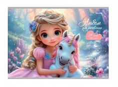 ПП-24-7569 Альбом 24л А4 ПРИНЦЕССА И ЕДИНОРОГ 1 скрепка