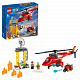 миниатюра 60281 Констр-р LEGO City Спасательный пожарный вертолёт