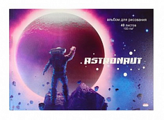 ПП-40-7467 Альбом 40л А4 АСТРОНАВТ В КОСМОСЕ, жесткая подложка, клеевой, Проф-пресс