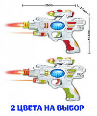 2022 пистолет на батарейках свет звук