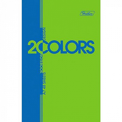 Фото товара 4606782197547 Блокнот ХАТБЕР А7 "2COLORS", 48л, тониров., 3-х цв. блок, на клею(1/100) (48Б7B1к 2col