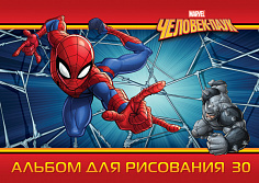 062246 Альбом для рисования ХАТБЕР А4 30 листов "ЧЕЛОВЕК ПАУК (MARVEL)", на скобе (30А4В) (062246)