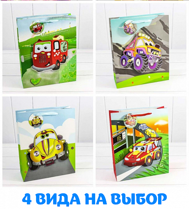 Пакет подарочный 26*32*13см ОМ000302С фото